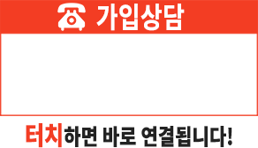 콜센터