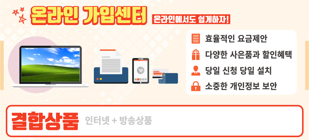 메인이벤트 배너