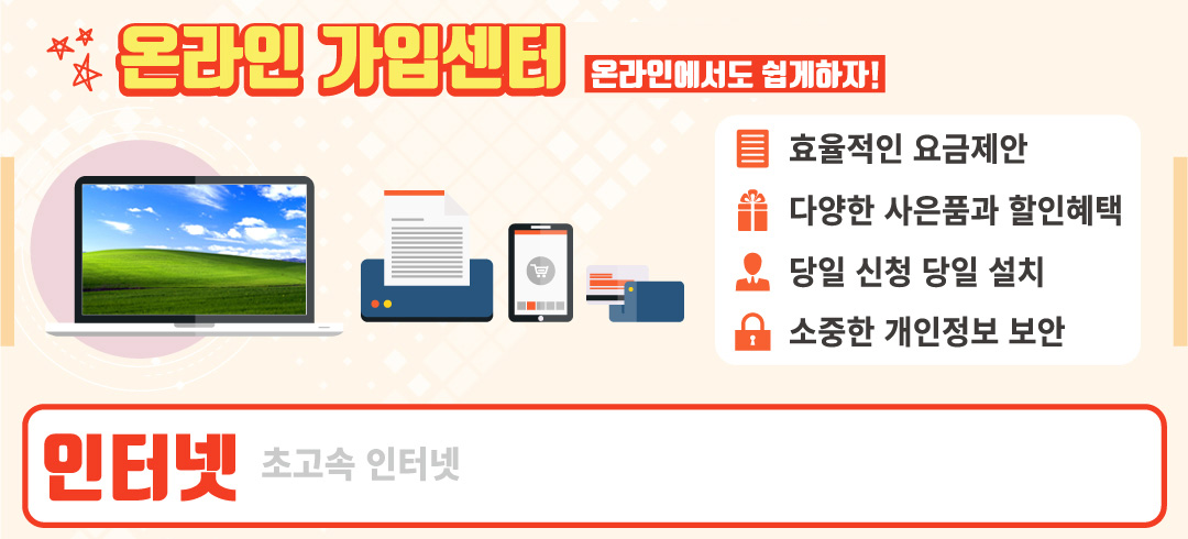 메인이벤트 배너