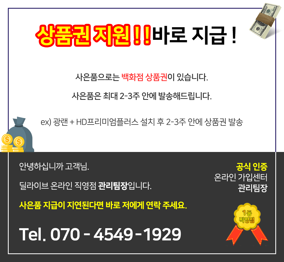 현금지급 도움말